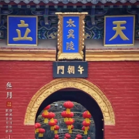 二月二龙抬头 带你走进中国最古老的庙会淮阳太昊陵 游客众多 场面壮观