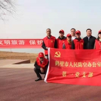 共建富美鹤城 鹤壁市人防办在行动