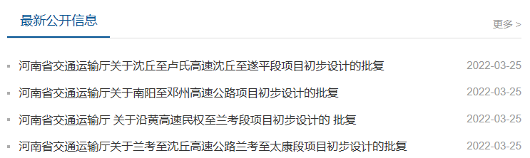 微信图片_20220325102855.png