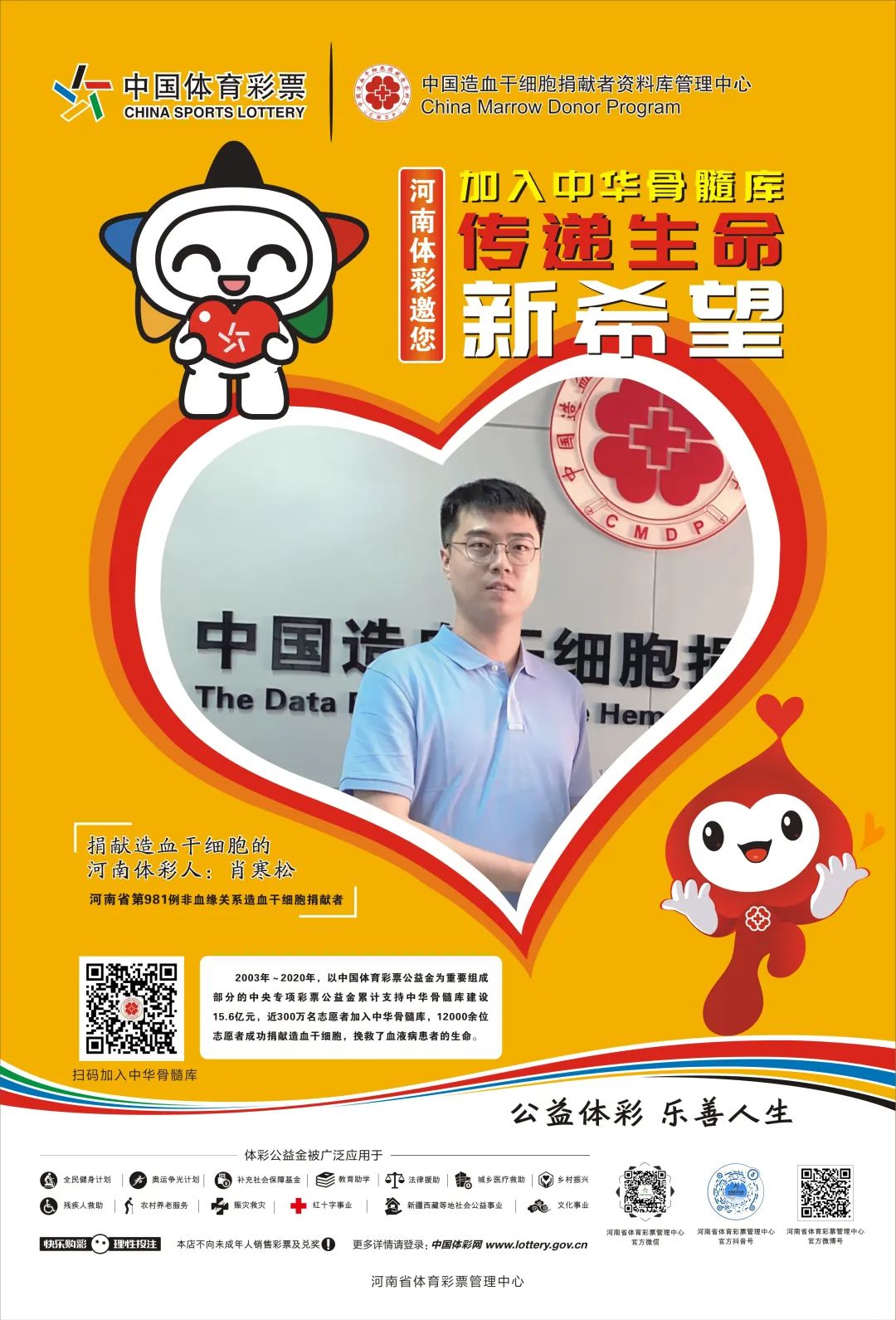微信图片_20220325150659.jpg