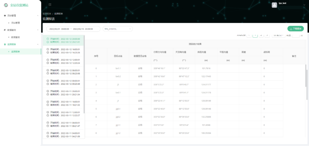 1648474891319.png 微信图片_20220328211822.png