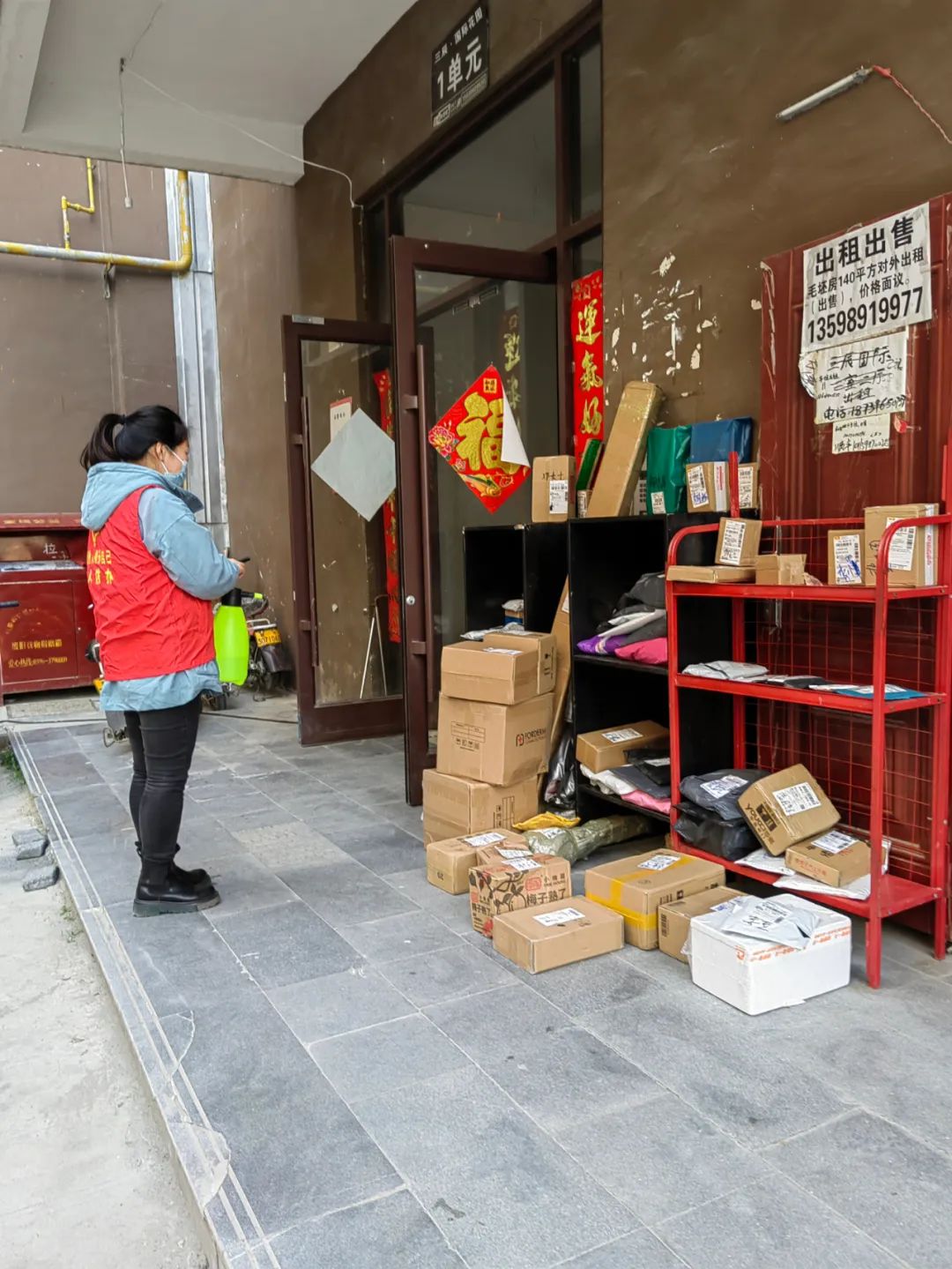 微信图片_20220329104940.jpg
