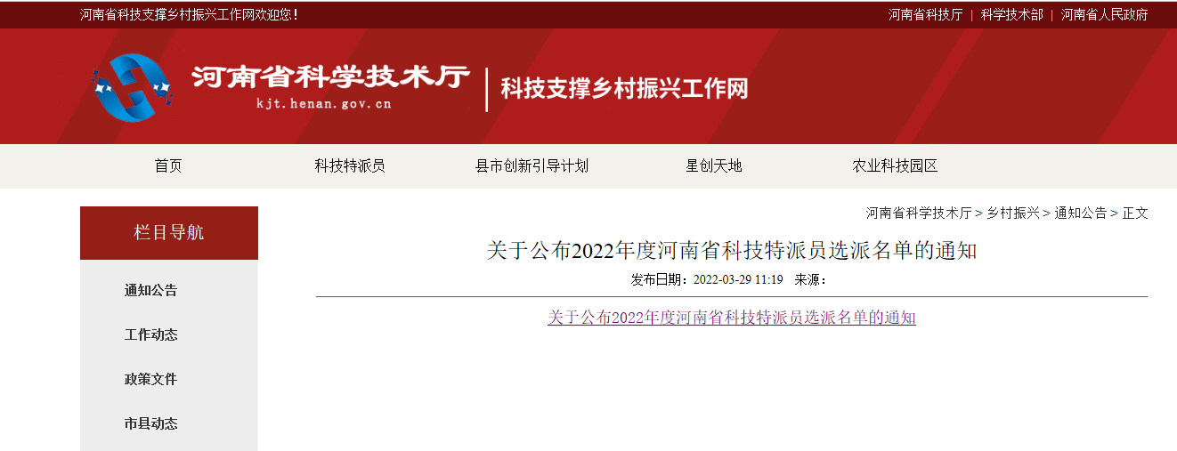 QQ截图20220330103532.png