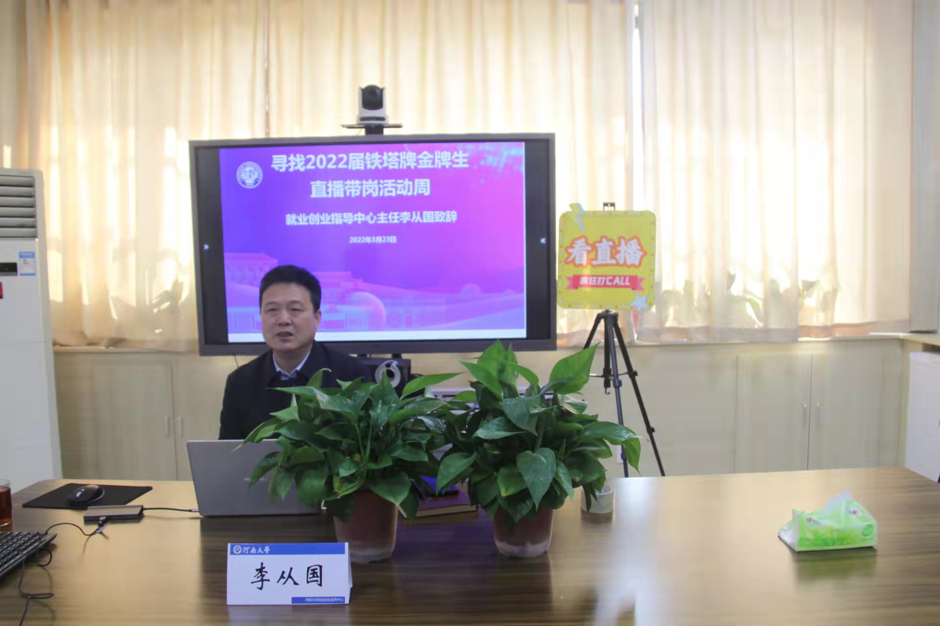 微信图片_20220408110914.jpg