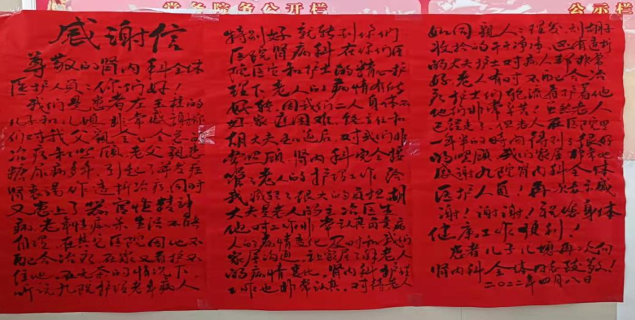 微信图片_20220412175911.png