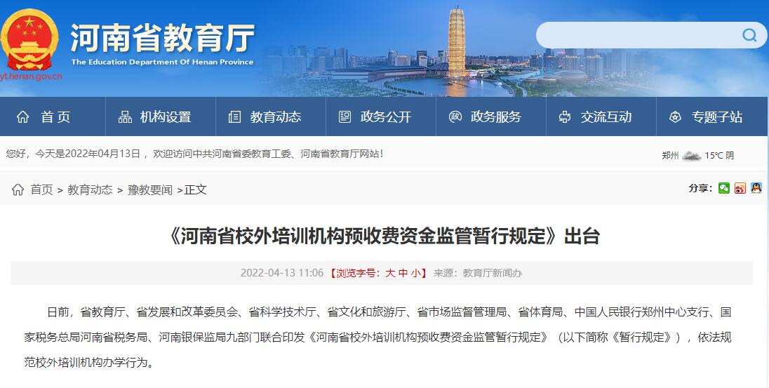 QQ截图20220413114428.jpg