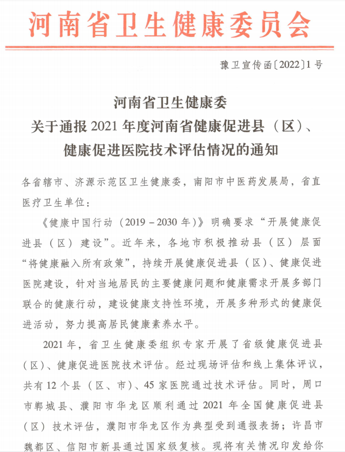 微信图片_20220413173423.png