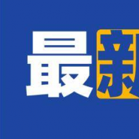 河南核酸日检测能力达646万管