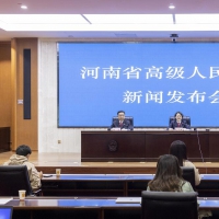 河南法院发布2021年度全省法院十大商事暨涉企典型案例