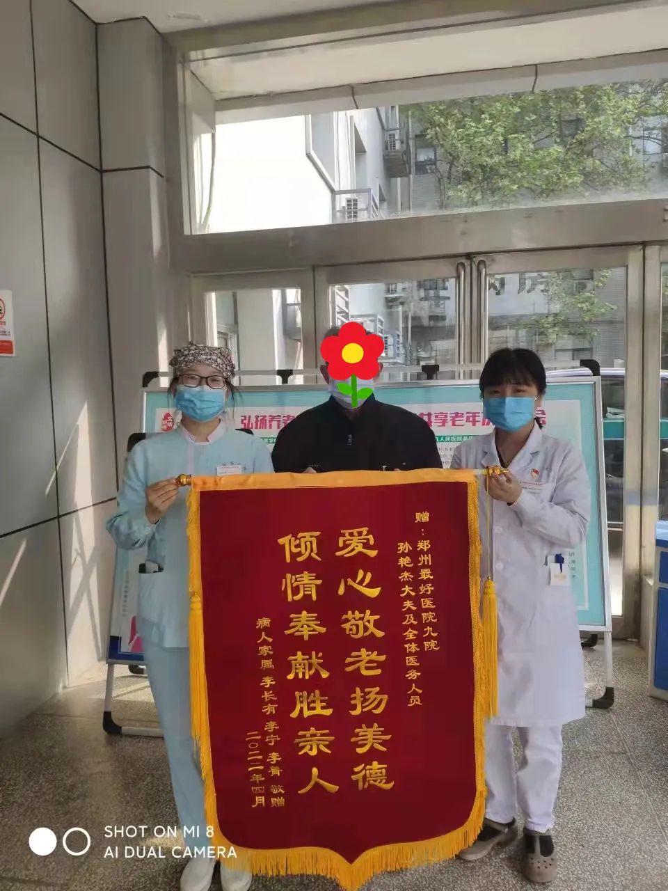 微信图片_20220421182511.jpg