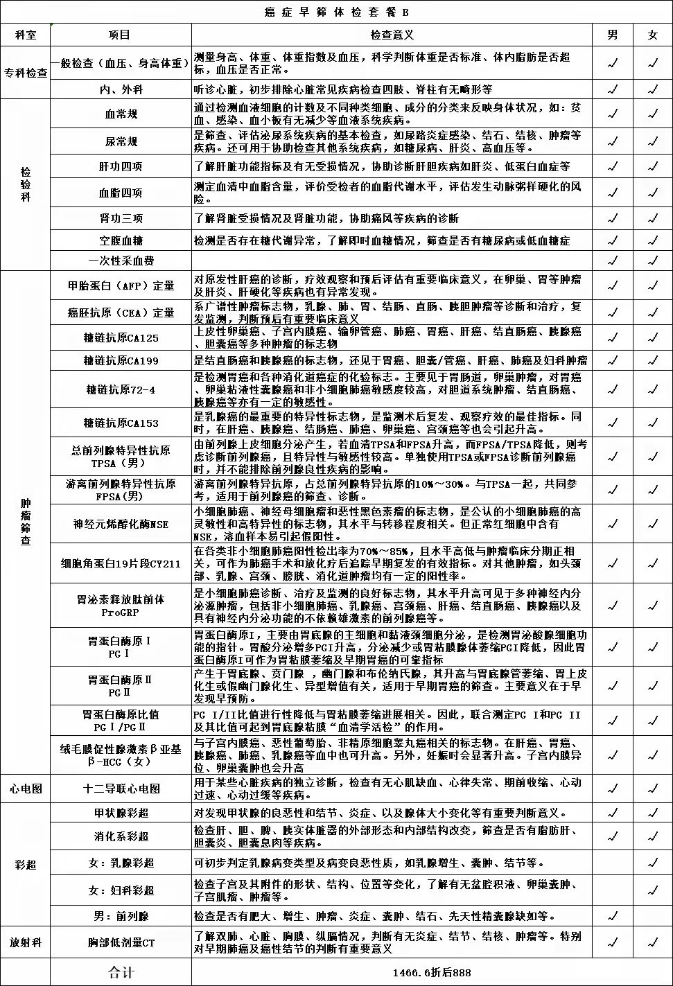 微信图片_20220421182713.jpg
