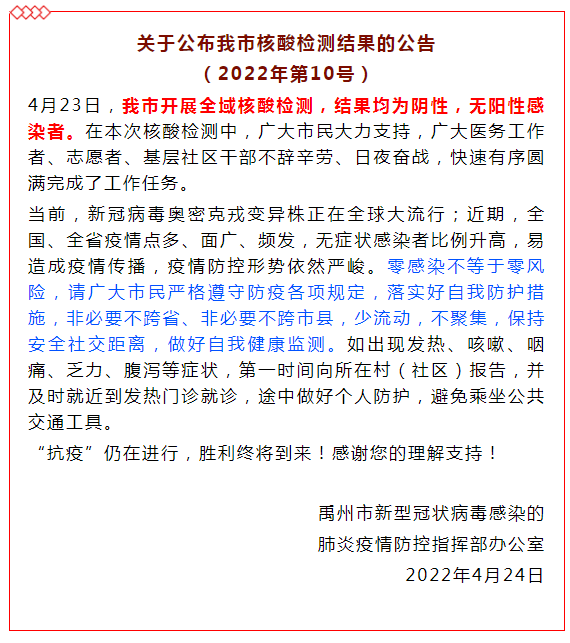 微信图片_20220425061732.png