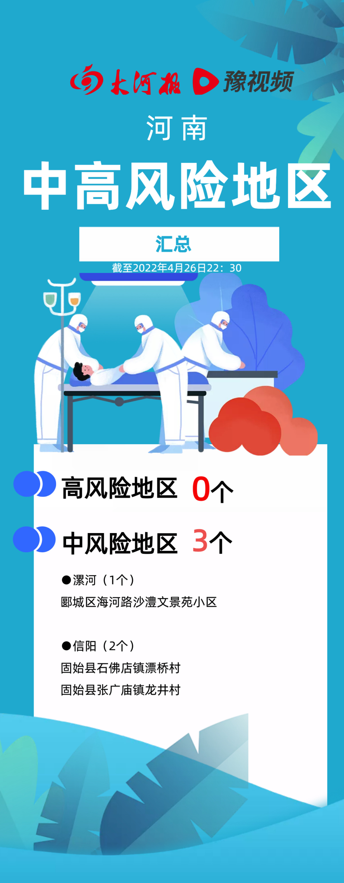 微信图片_20220427072021.jpg
