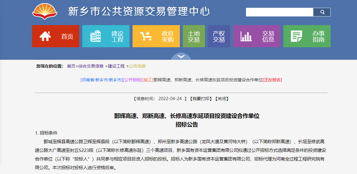 微信图片_20220425172525.png