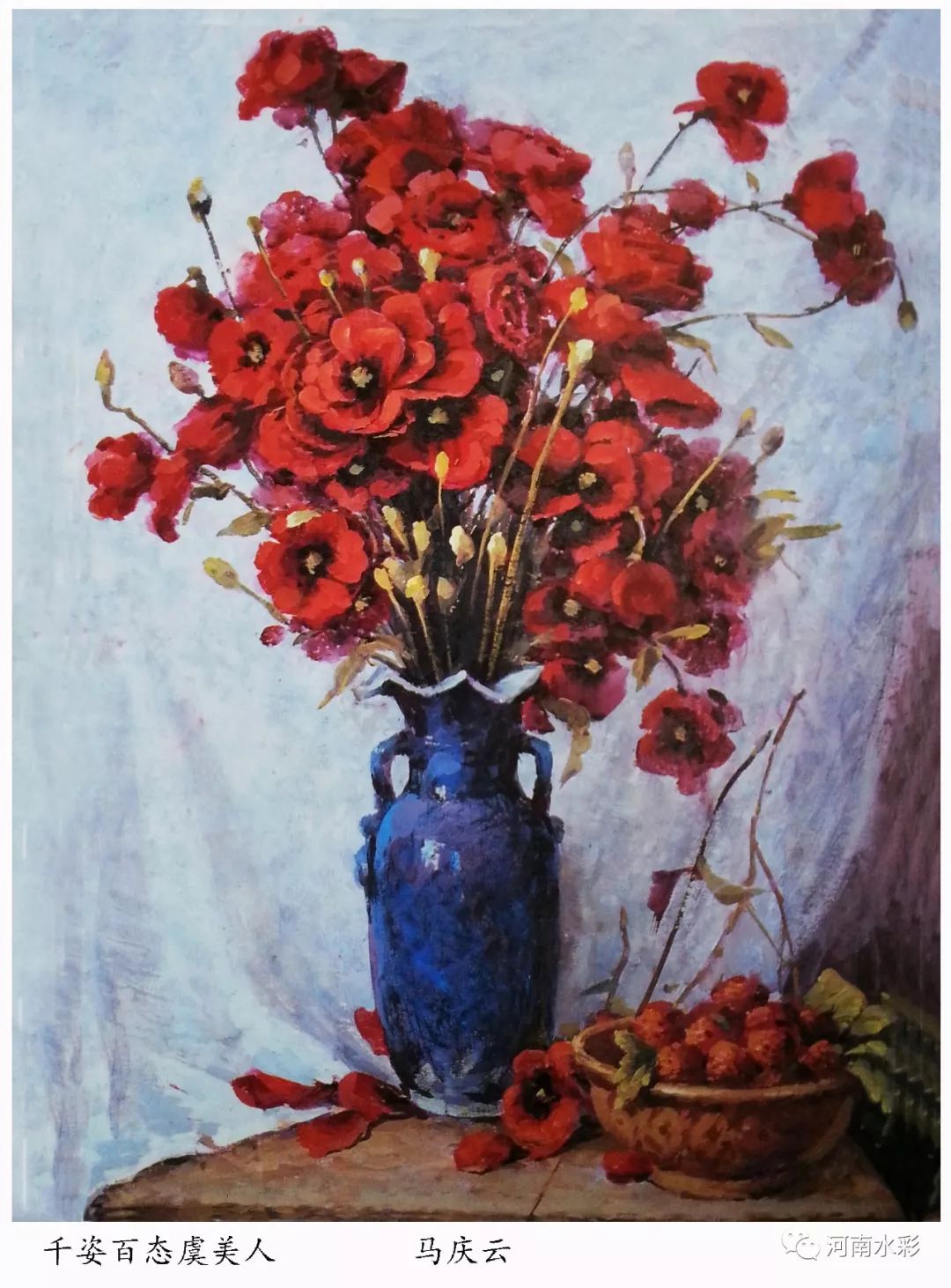 桃李此生应无悔记原河南大学美术系教授马庆云先生