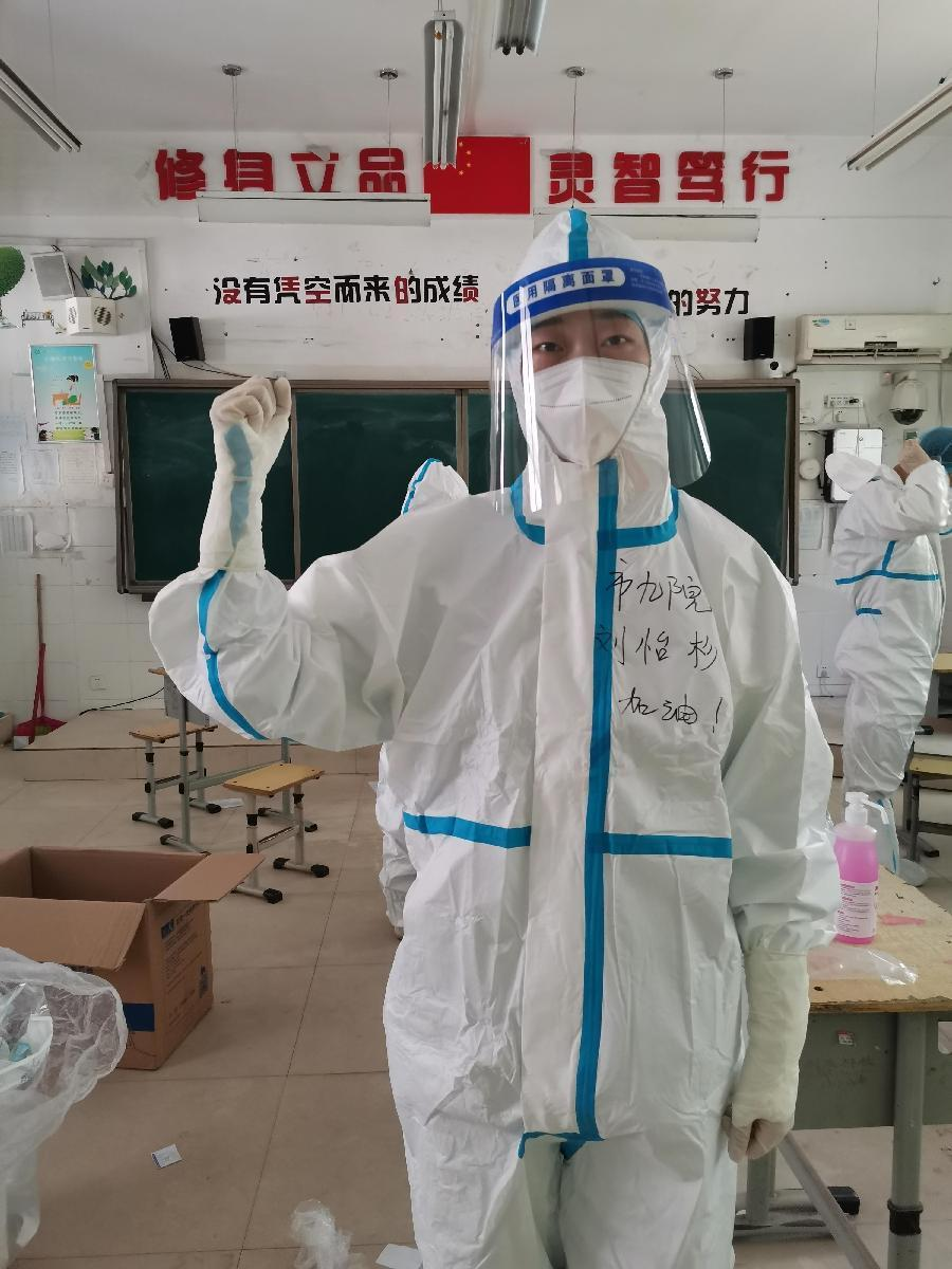 微信图片_20220504185310.png
