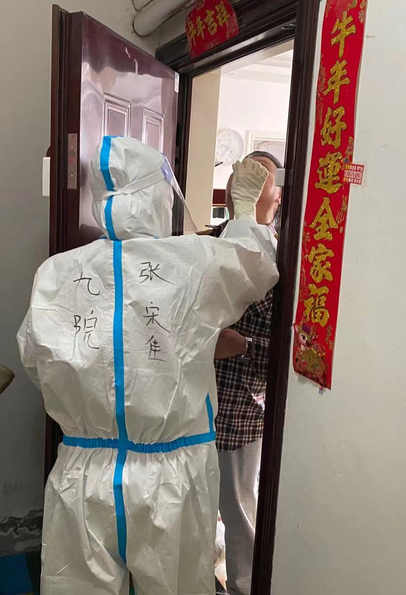 微信图片_20220504185317.png