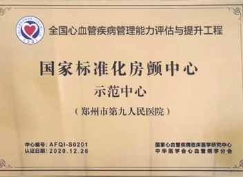 微信图片_20220505154850.png
