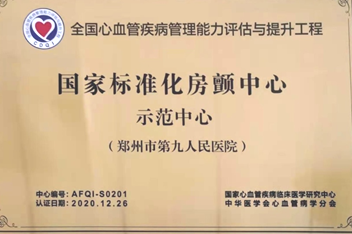 微信图片_20220516163454.png