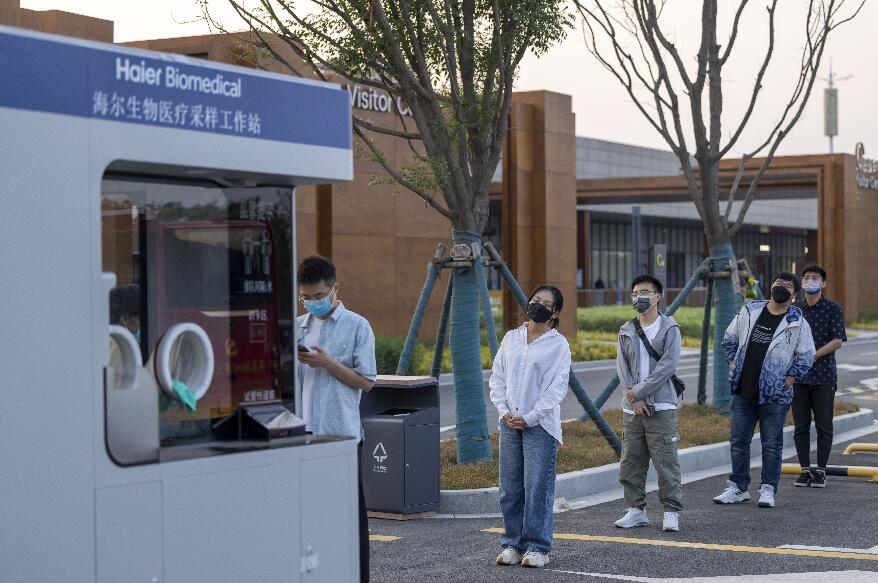 QQ截图20220524115020.jpg