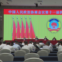 政协扶沟县第十一届委员会第一次会议预备会议召开