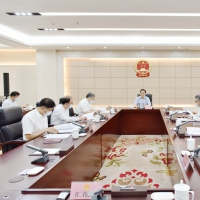 河南省十三届人大常委会第113次主任会议召开