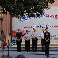 梁园区举行2022年“文化和自然遗产”日非遗展演展示宣传活动
