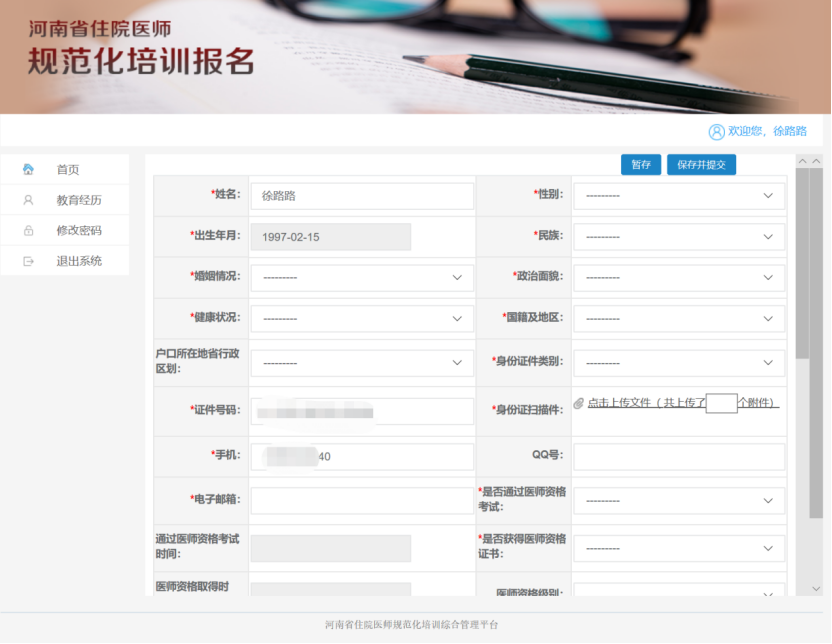 1655165676407.png 5.png