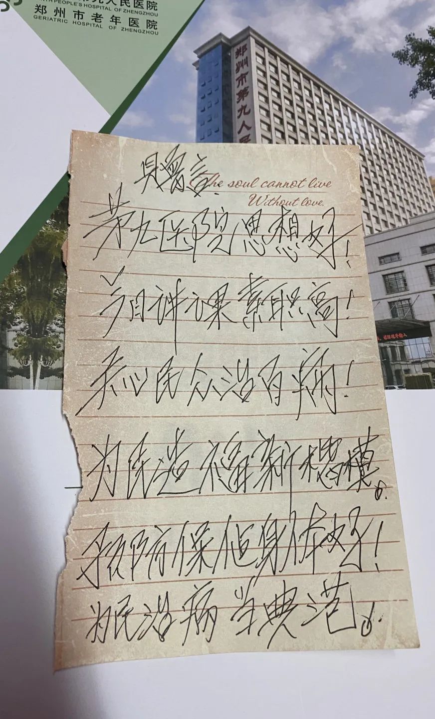 微信图片_20220616083515.jpg