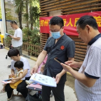 扎实开展“我为群众办实事” 法治宣传走进郑州鑫苑花园社区