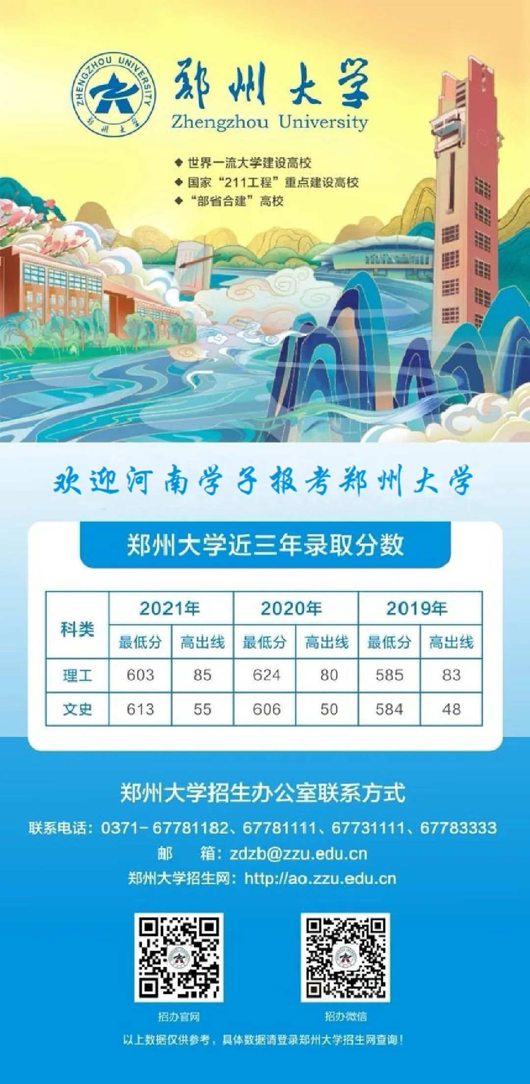 微信图片_20220628155524.jpg