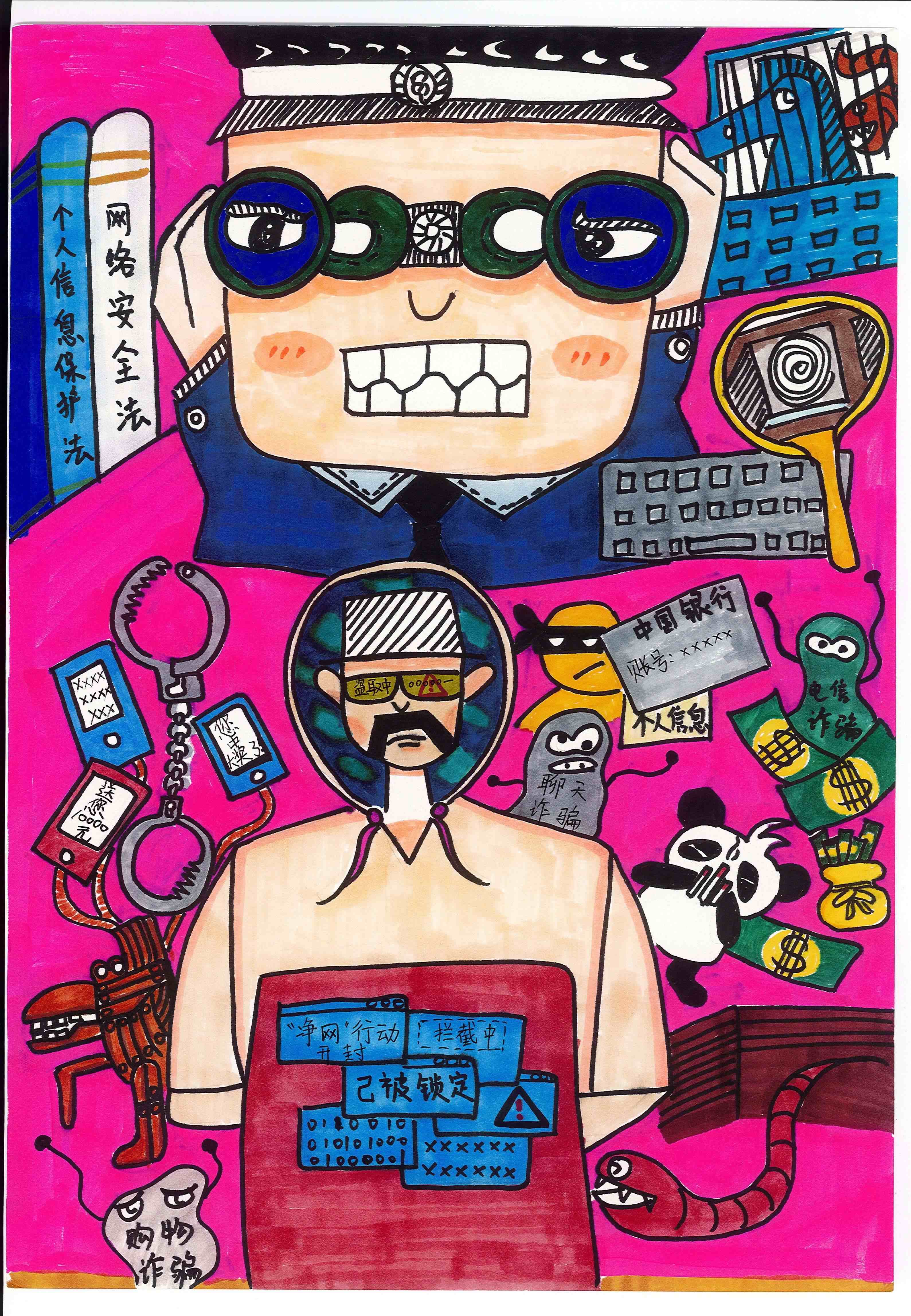 国网开封供电公司提高基层应对网络安全事件处置能力 - 新界 | 河南