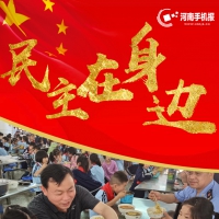 民主在身边丨人大力量，守护孩子“舌尖上的安全”