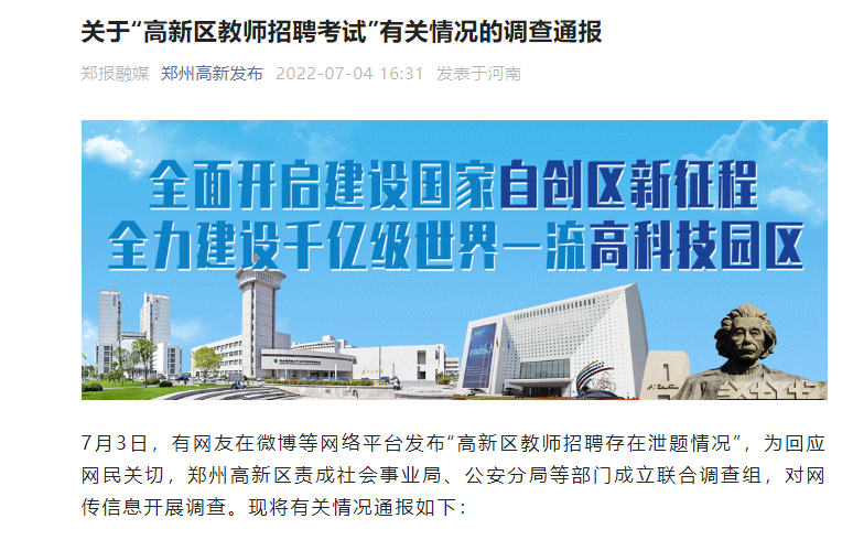 微信截图_20220704171551.png