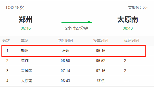 微信图片_20220712181139.png