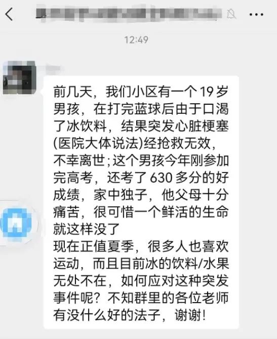 微信图片_20220719154318.jpg