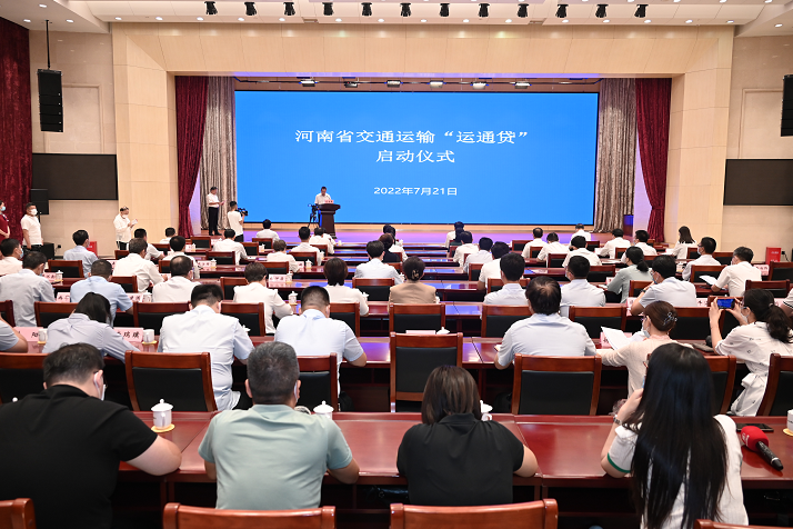 微信图片_20220721123639.png