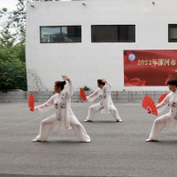 漯河市举办老年人太极拳（剑）、健身气功展演活动