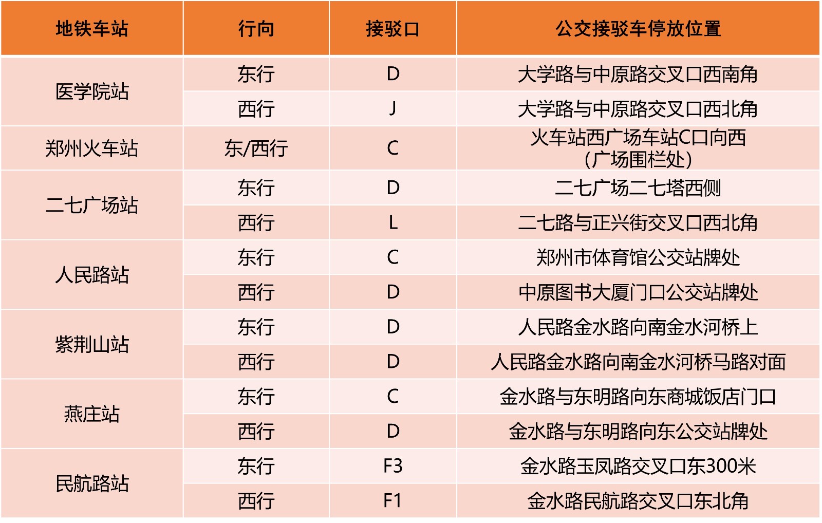 微信图片_20220722104430.jpg