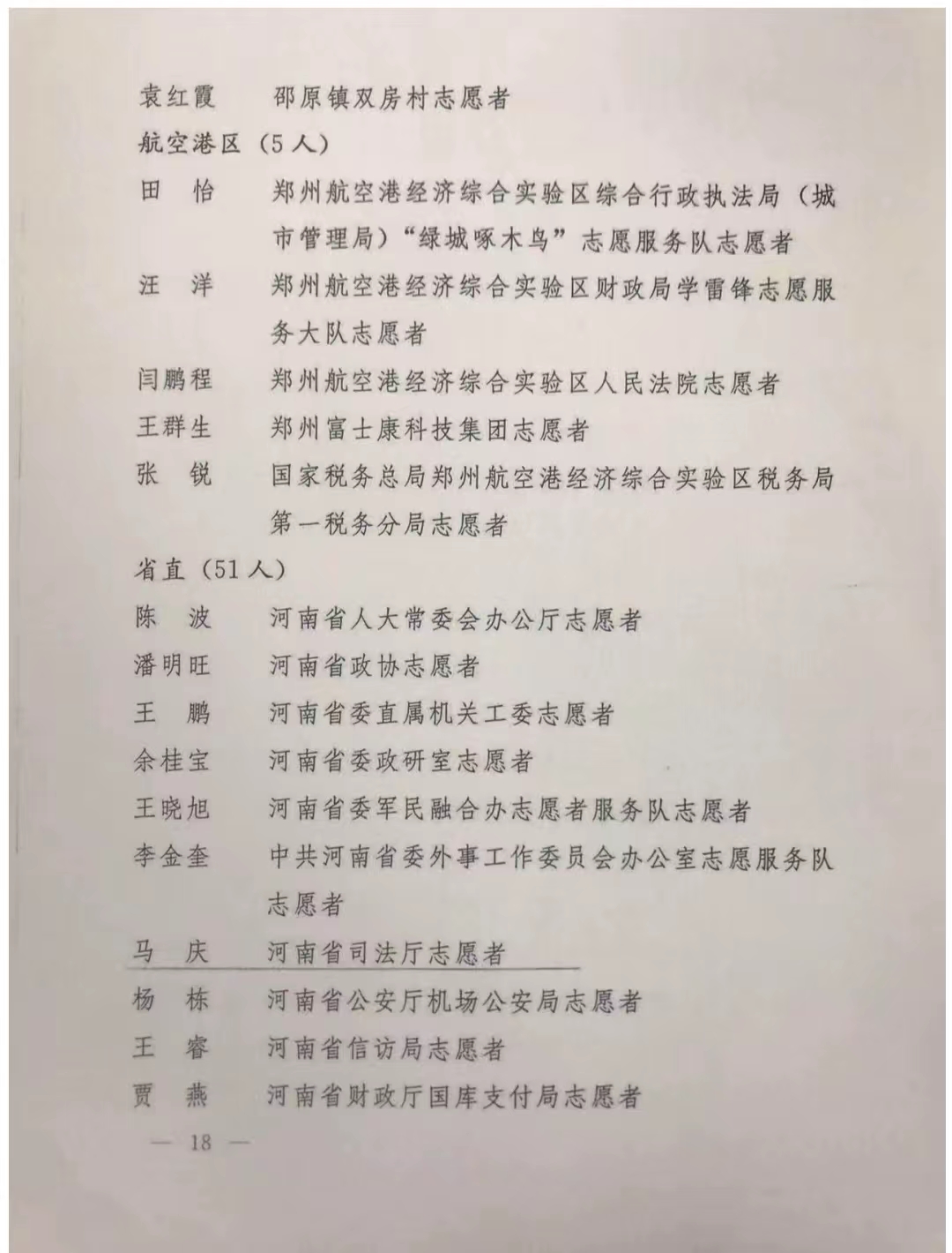 微信图片_20220726141036.jpg