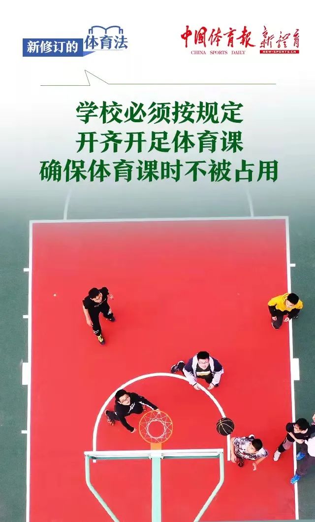 德信体育- 德信体育官方网站- 德信体育APP下载 DEXIN SPORTSvideo_title c