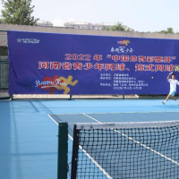 河南省青少年网球锦标赛郑州开拍