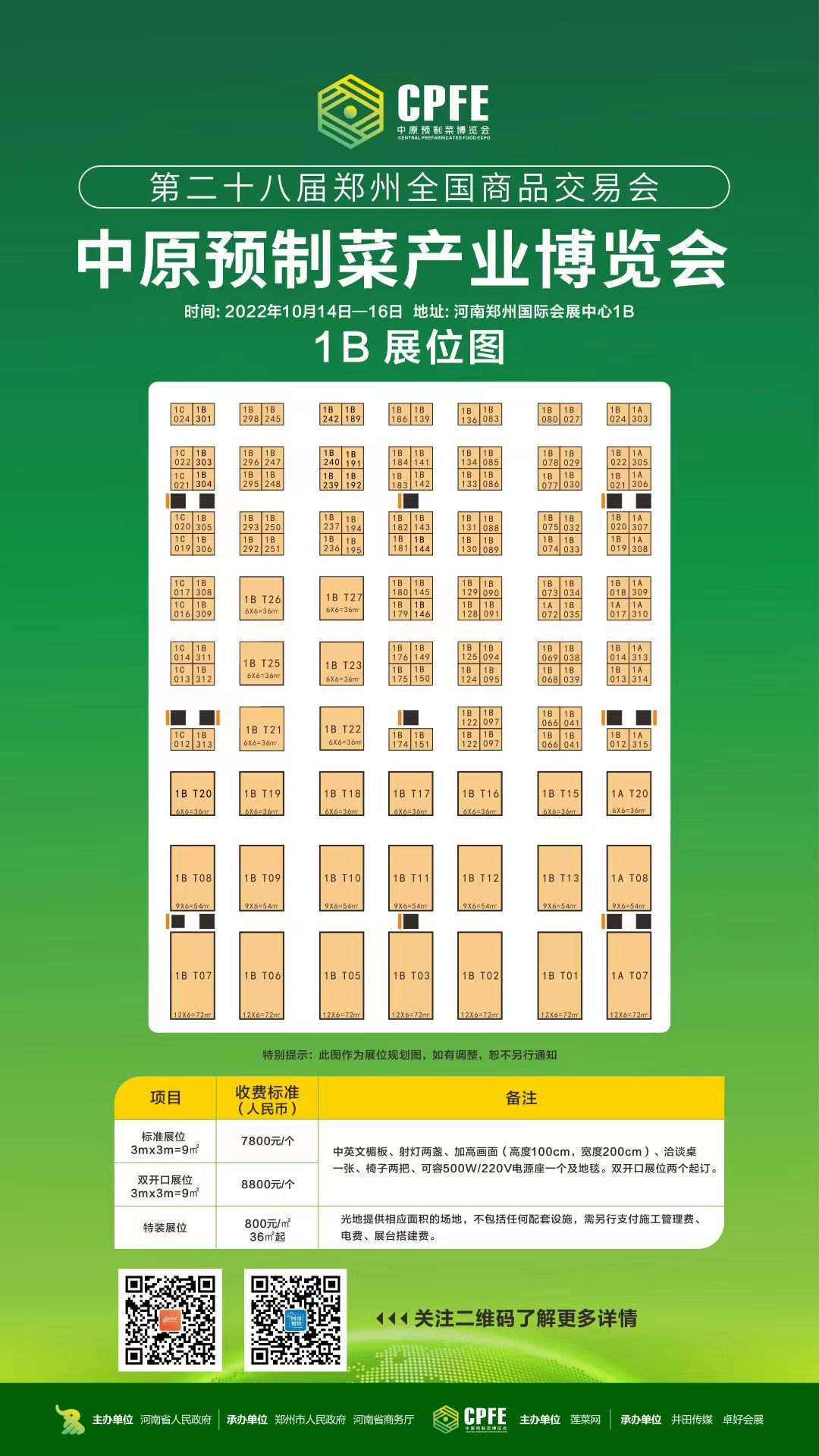 微信图片_20220804084203.png