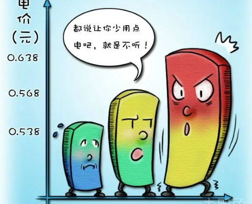 夏天电费高除了空调还有哪些耗电大户