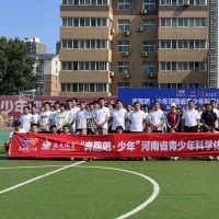 “奔跑吧·少年”河南省青少年科学体测健康中原公益活动在郑举办
