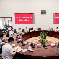 孔昌生带队赴重庆贵州围绕“小切口”立法和协同立法等工作开展考察交流