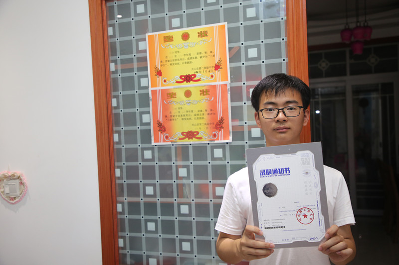 刘鹏1.jpg