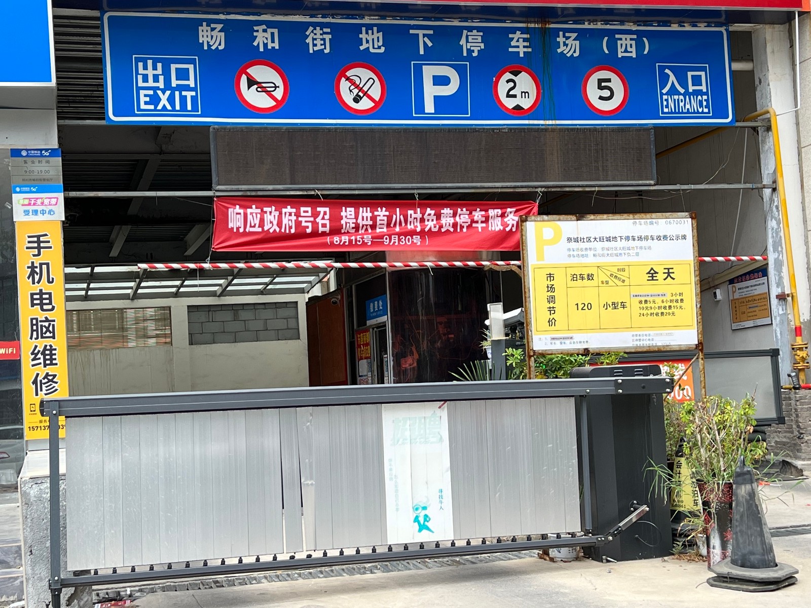 1660794275890.jpg 微信图片_20220818093730.jpg