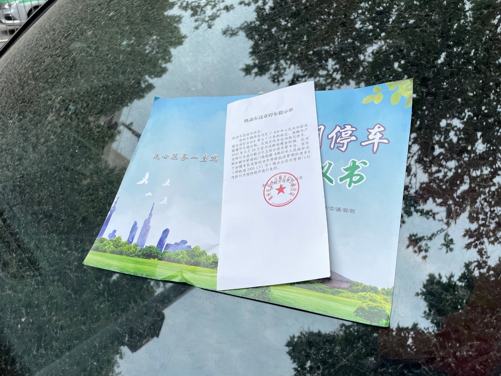 1660807496332.jpg 微信图片_20220818153121.jpg