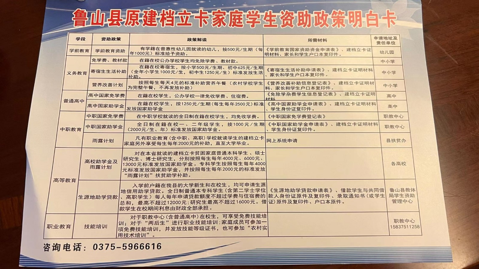 1662124071678.jpg